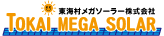 東海村メガソーラー株式会社 TOKAI MEGA SOLAR
