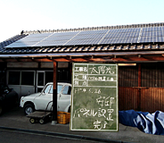 ひたちなか市　Y様邸物置